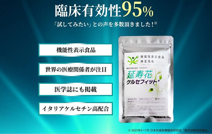 �����ԃP���Z�t�B�b�g�ɂ���